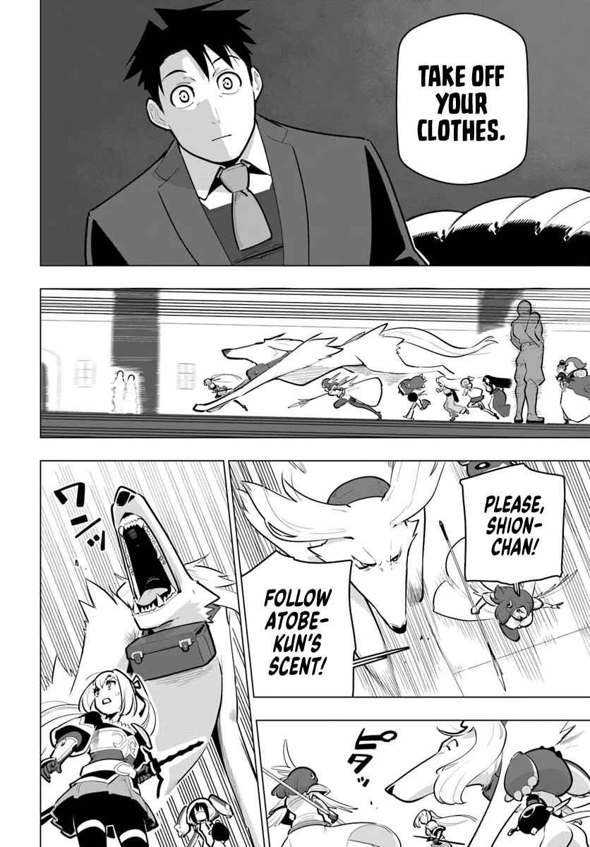 Sekai Saikyou no Kouei ~Meikyuukoku no Shinjin Tansakusha~ Chapter 33 - Page 28