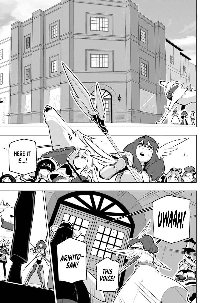 Sekai Saikyou no Kouei ~Meikyuukoku no Shinjin Tansakusha~ Chapter 33 - Page 29