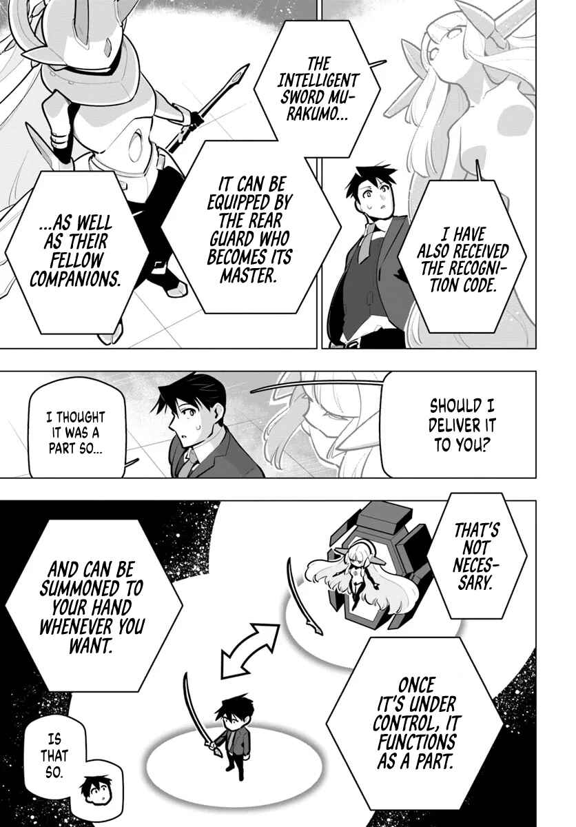 Sekai Saikyou no Kouei ~Meikyuukoku no Shinjin Tansakusha~ Chapter 33 - Page 3