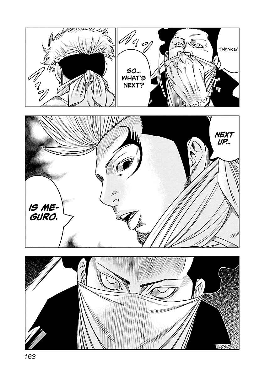 OUT Chapter 90 - Page 16
