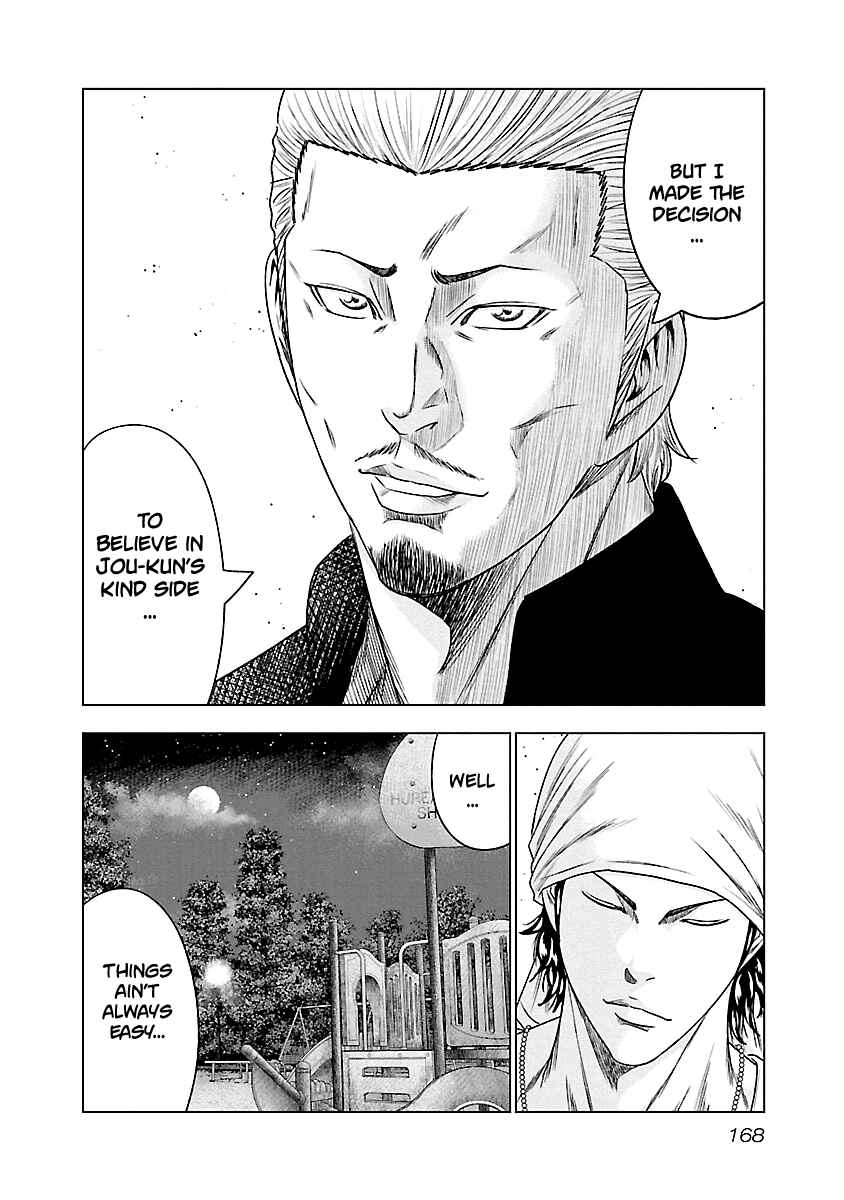 OUT Chapter 90 - Page 21
