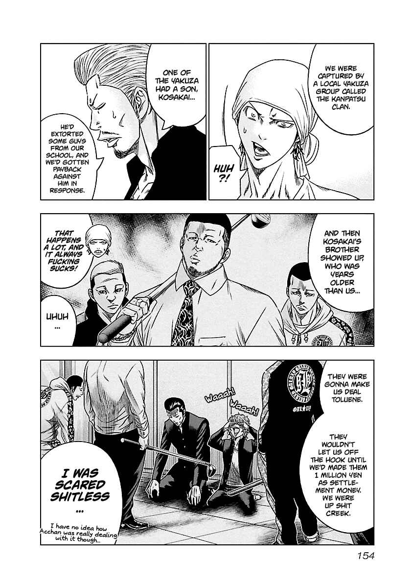 OUT Chapter 90 - Page 7