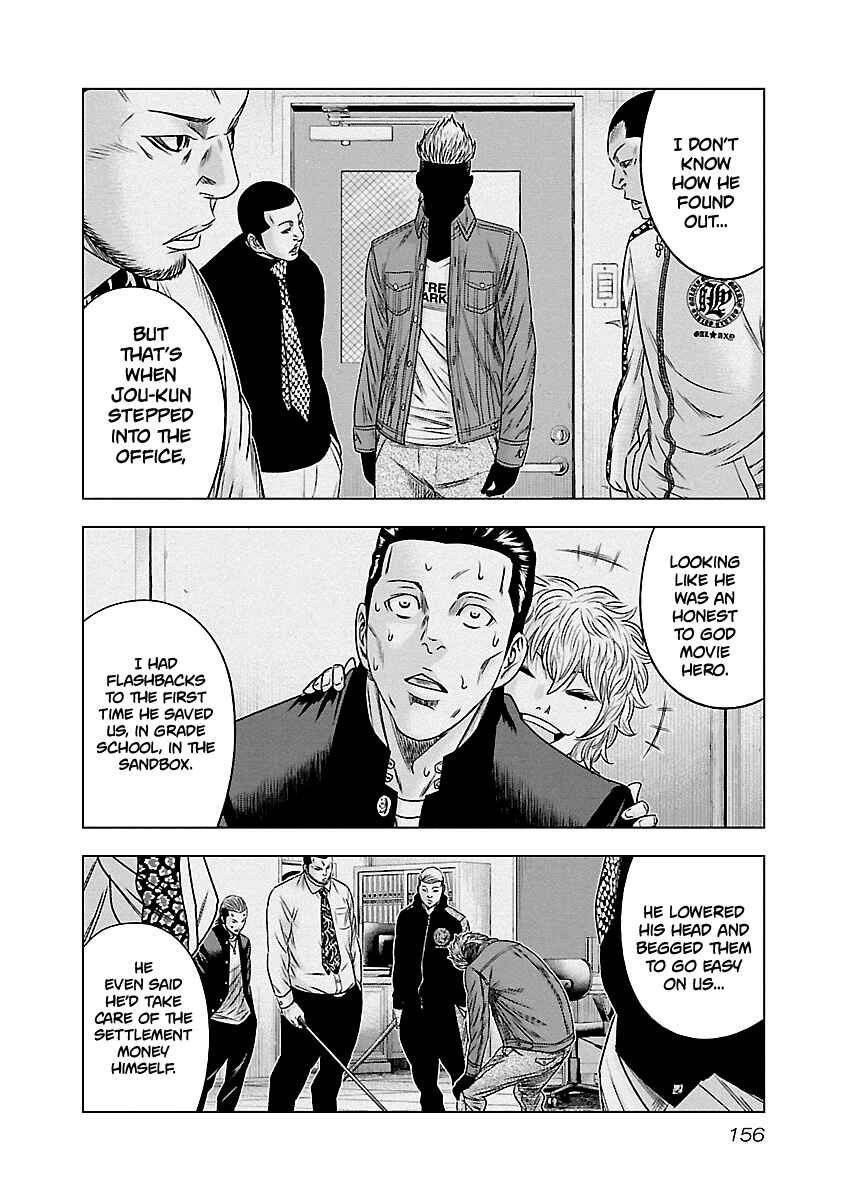 OUT Chapter 90 - Page 9