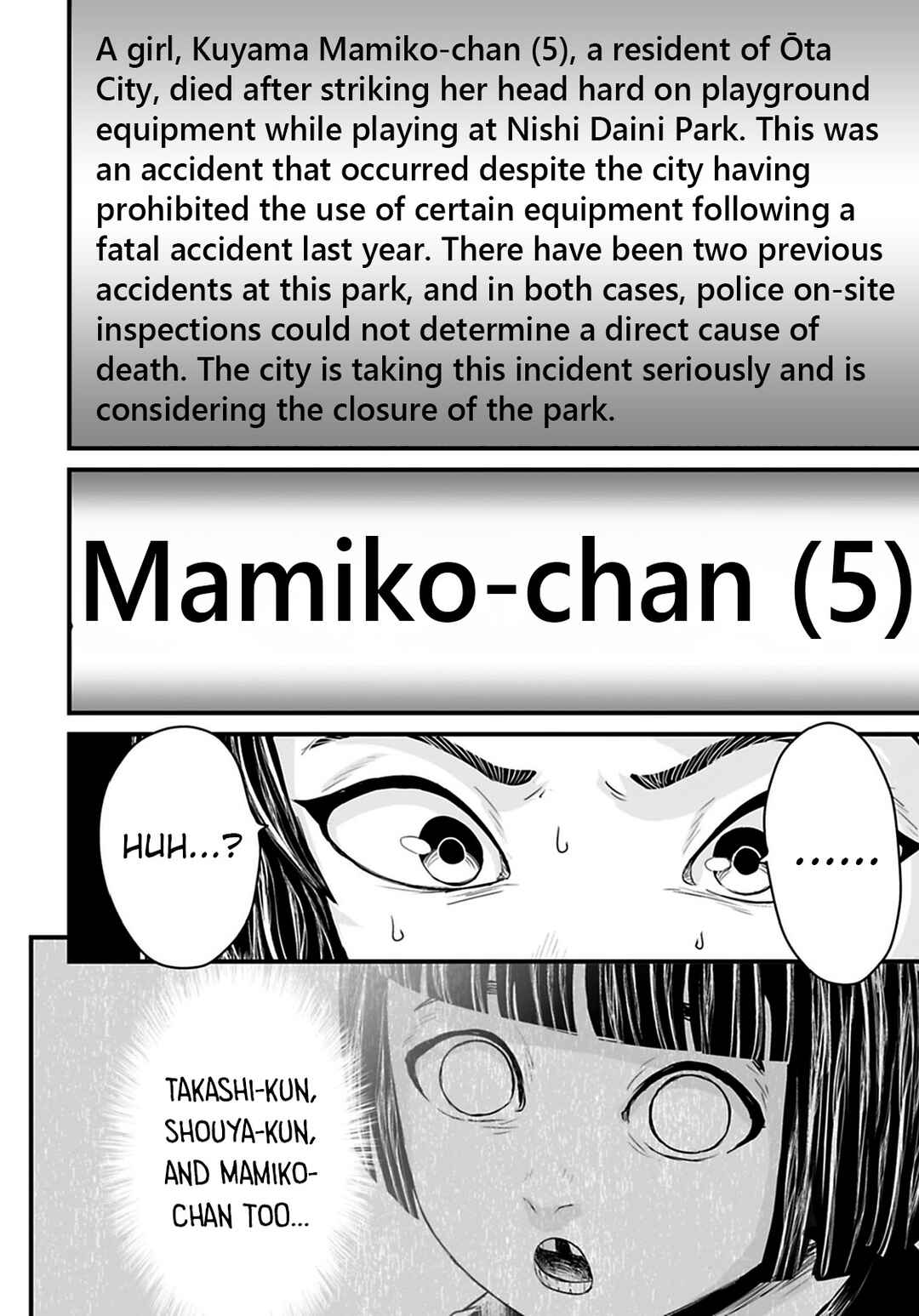 Osore: Reiwa Kaidan Chapter 33 - Page 10
