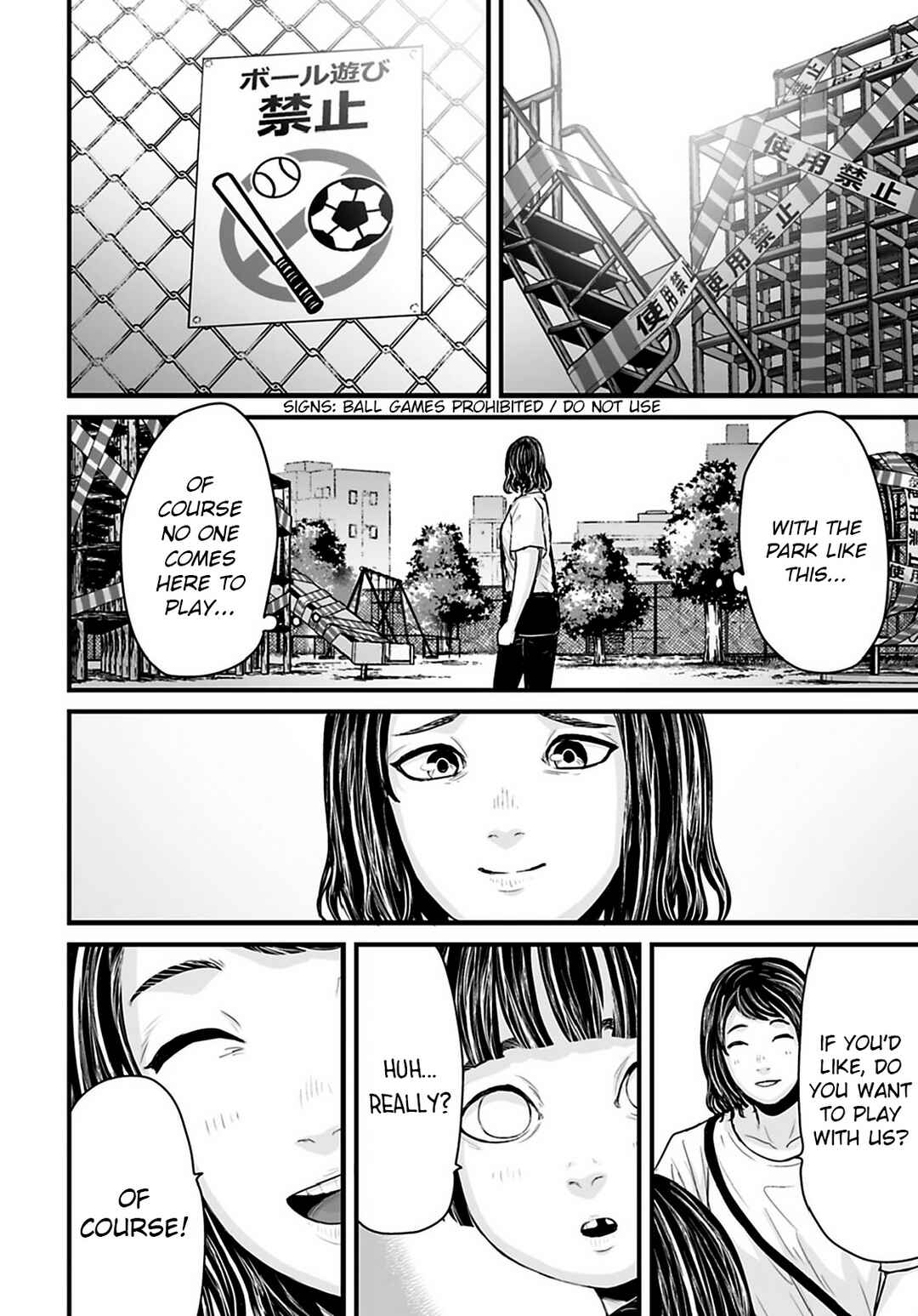 Osore: Reiwa Kaidan Chapter 33 - Page 6
