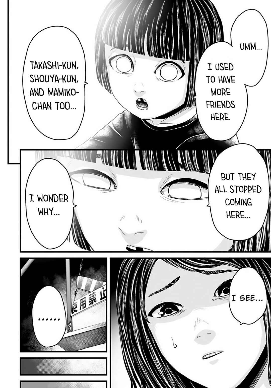 Osore: Reiwa Kaidan Chapter 33 - Page 8