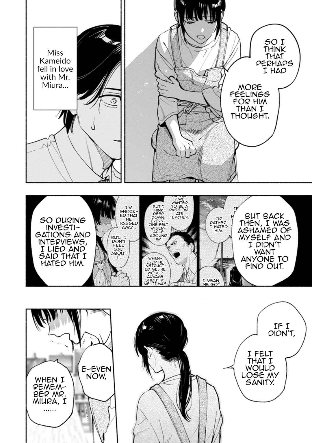 Hen na E Chapter 12 - Page 14
