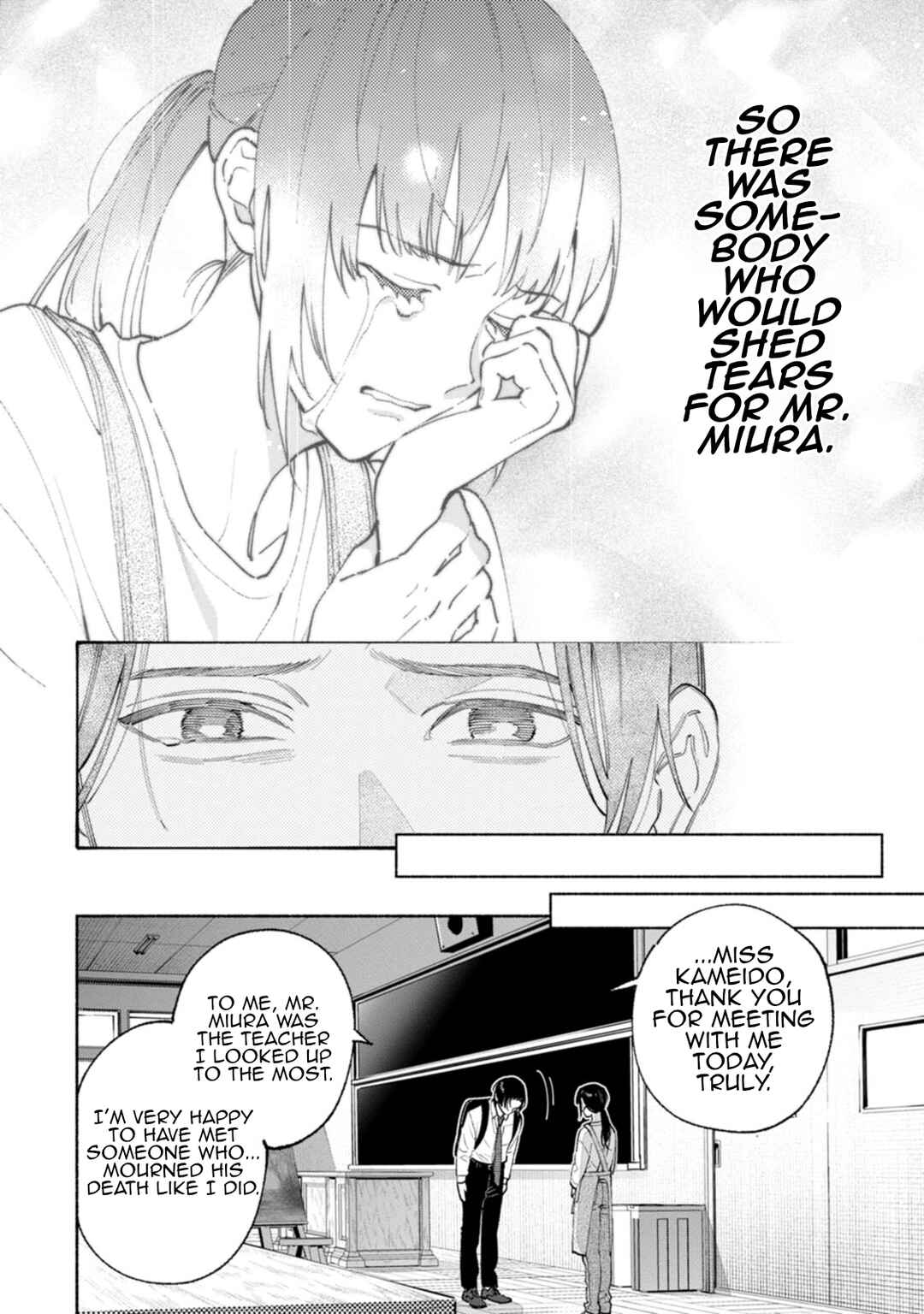Hen na E Chapter 12 - Page 16