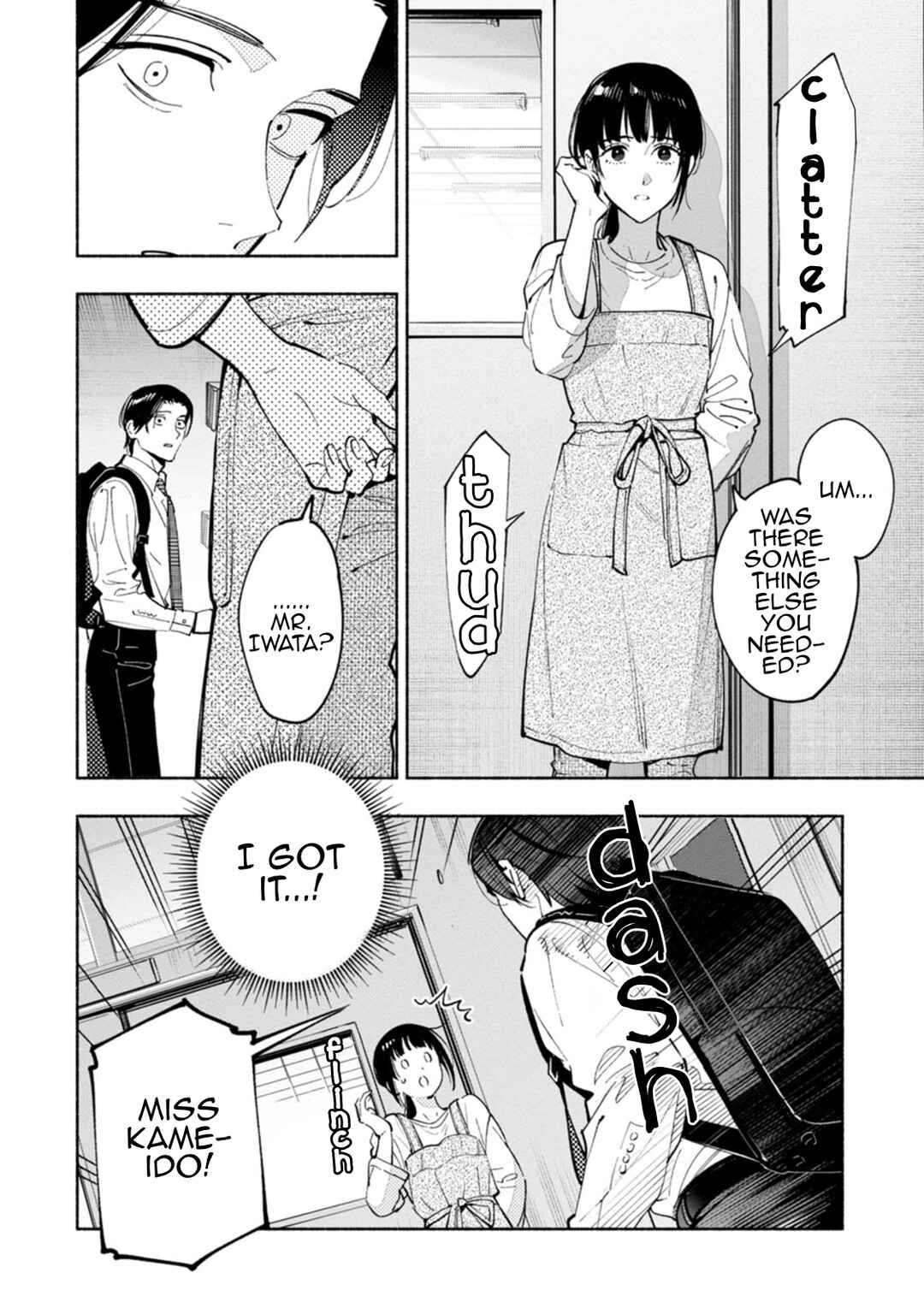 Hen na E Chapter 12 - Page 22
