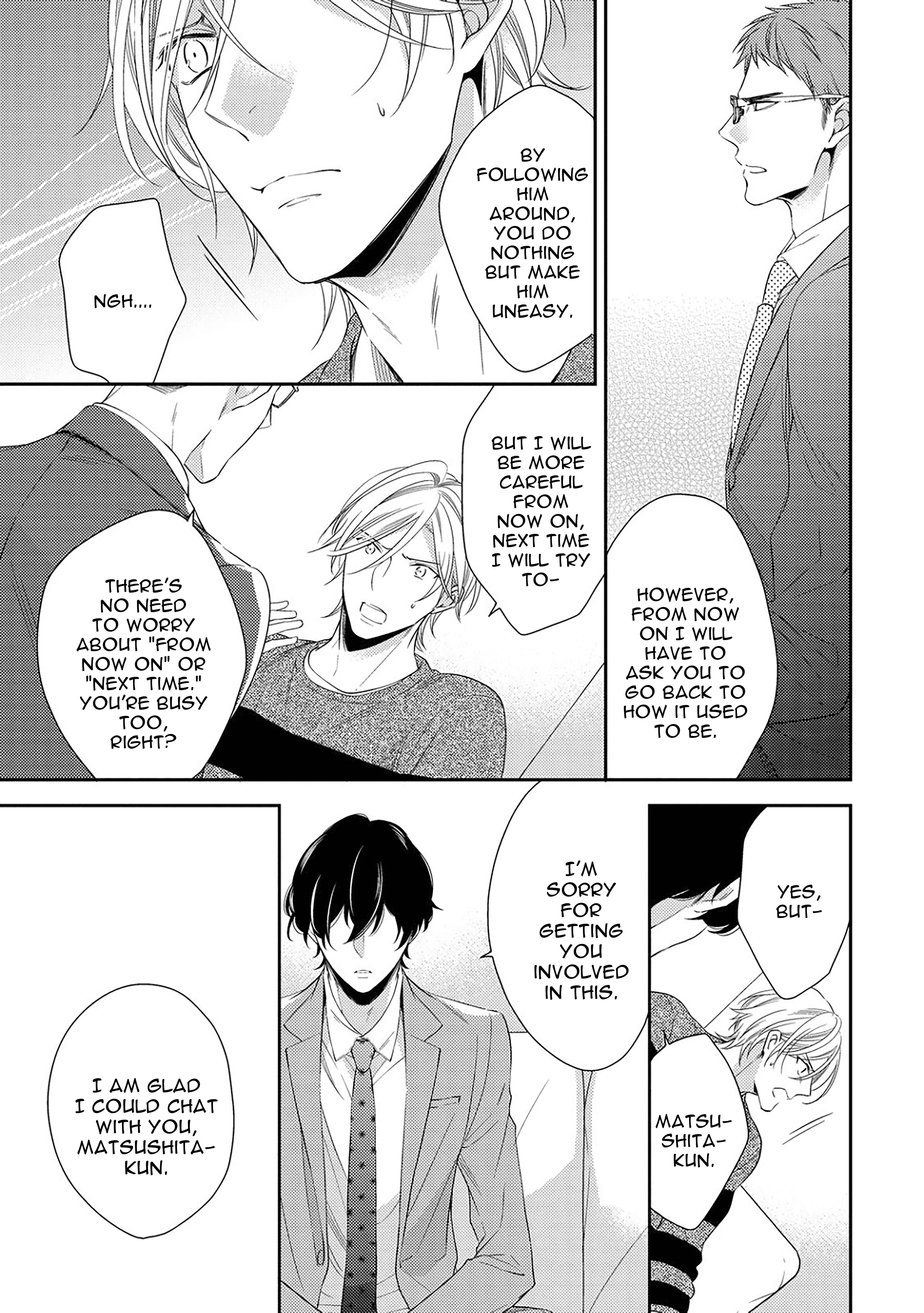 Arihara-san no Himitsu no Jijou Chapter 1.3 - Page 4