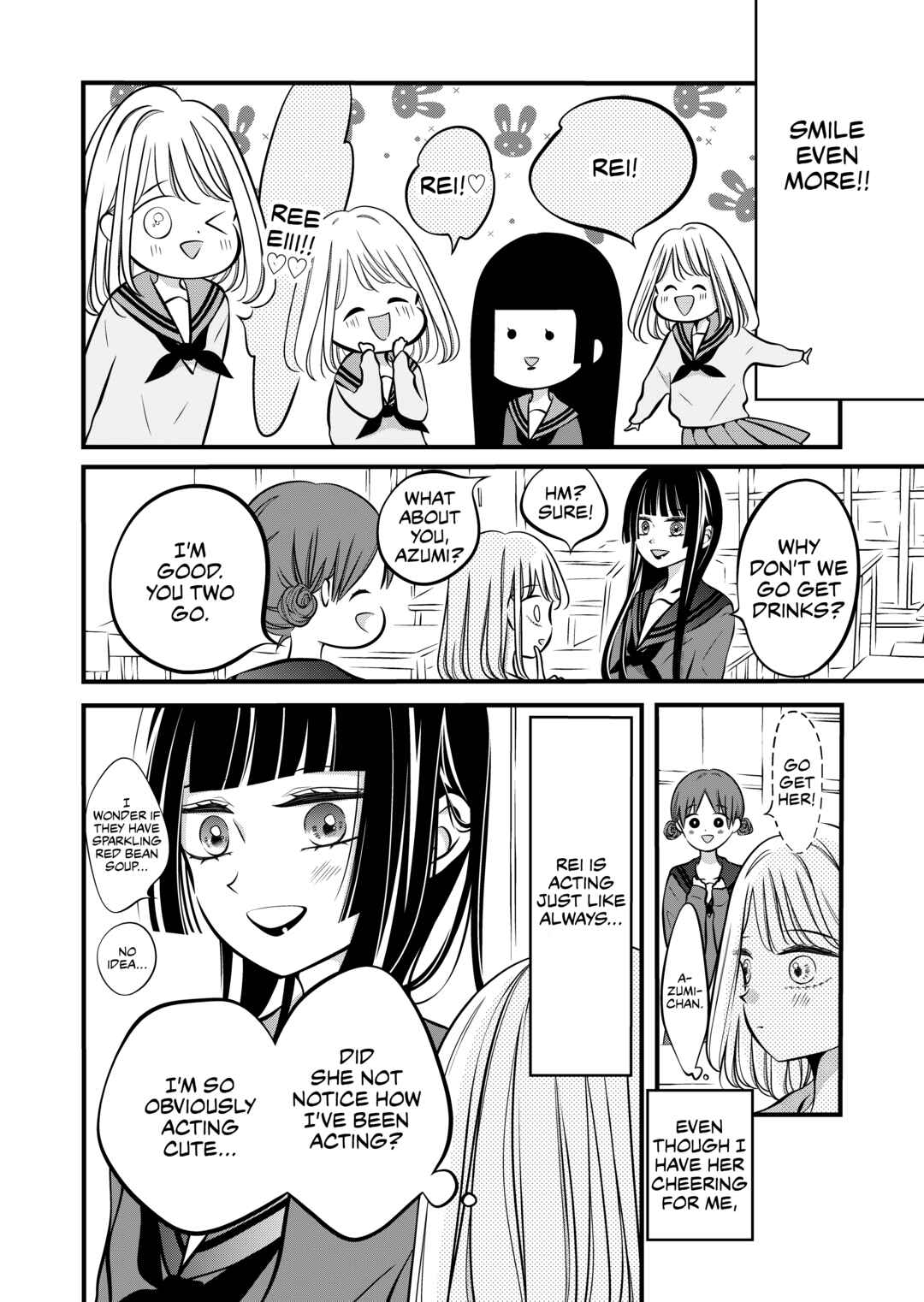 Tonari no Seki no Jimi na Yatsu Chapter 44 - Page 2