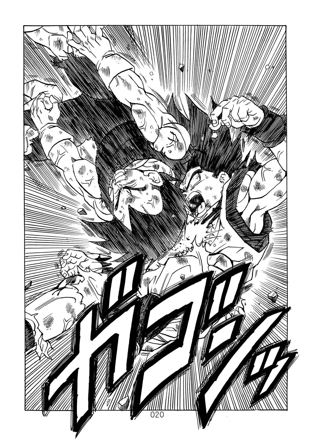 Shin Dragon Ball After Chapter 5 - Page 20