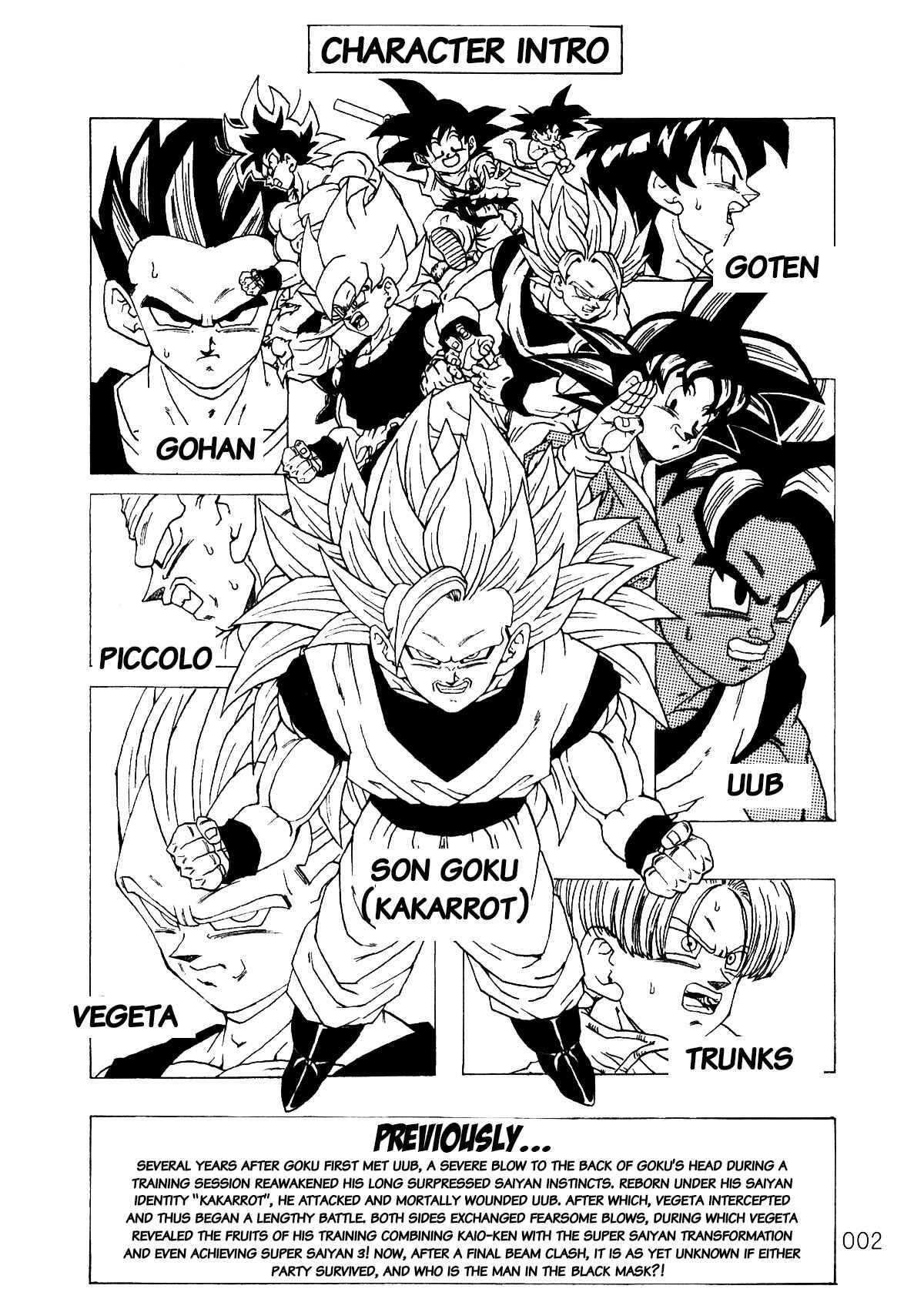 Shin Dragon Ball After Chapter 5 - Page 3