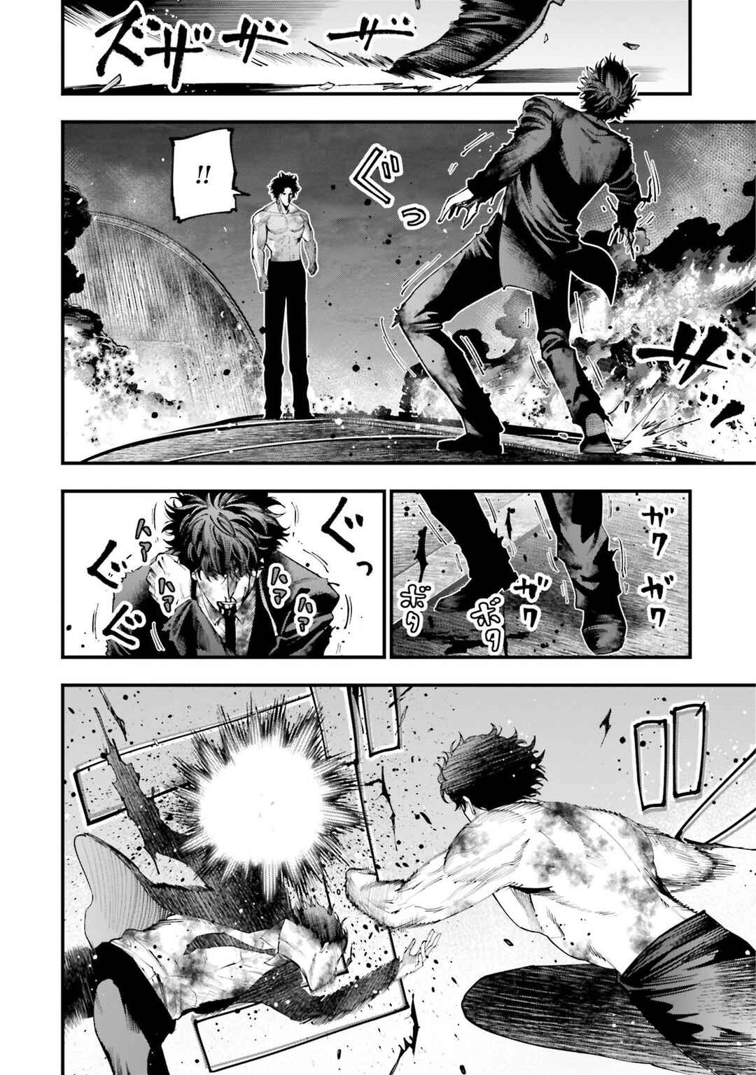Shuumatsu no Valkyrie Kitan - Jack the Ripper no Jikenbo Chapter 30 - Page 8
