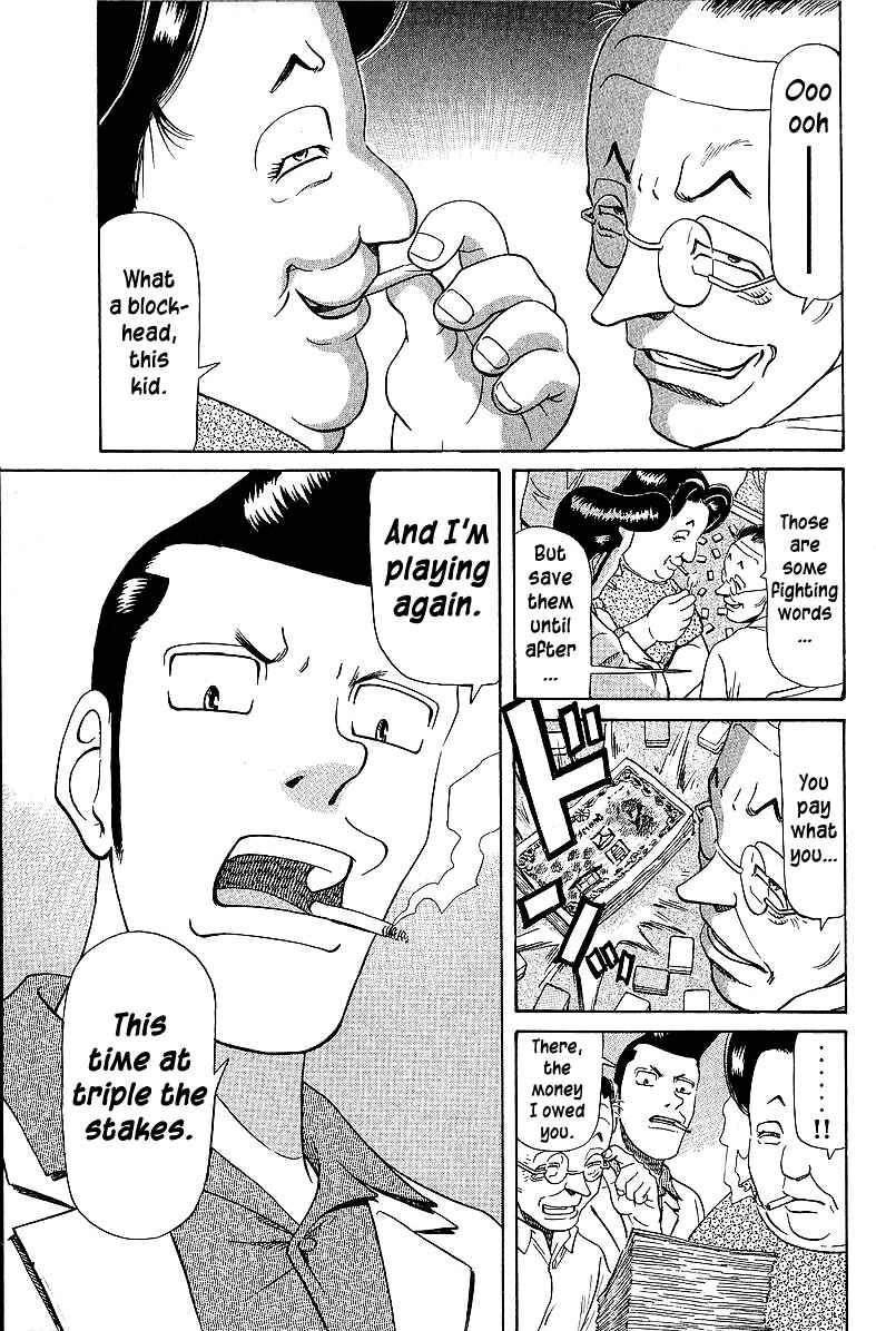 Tetsuya - The Man Called Mahjong Master Chapter 51 - Page 3