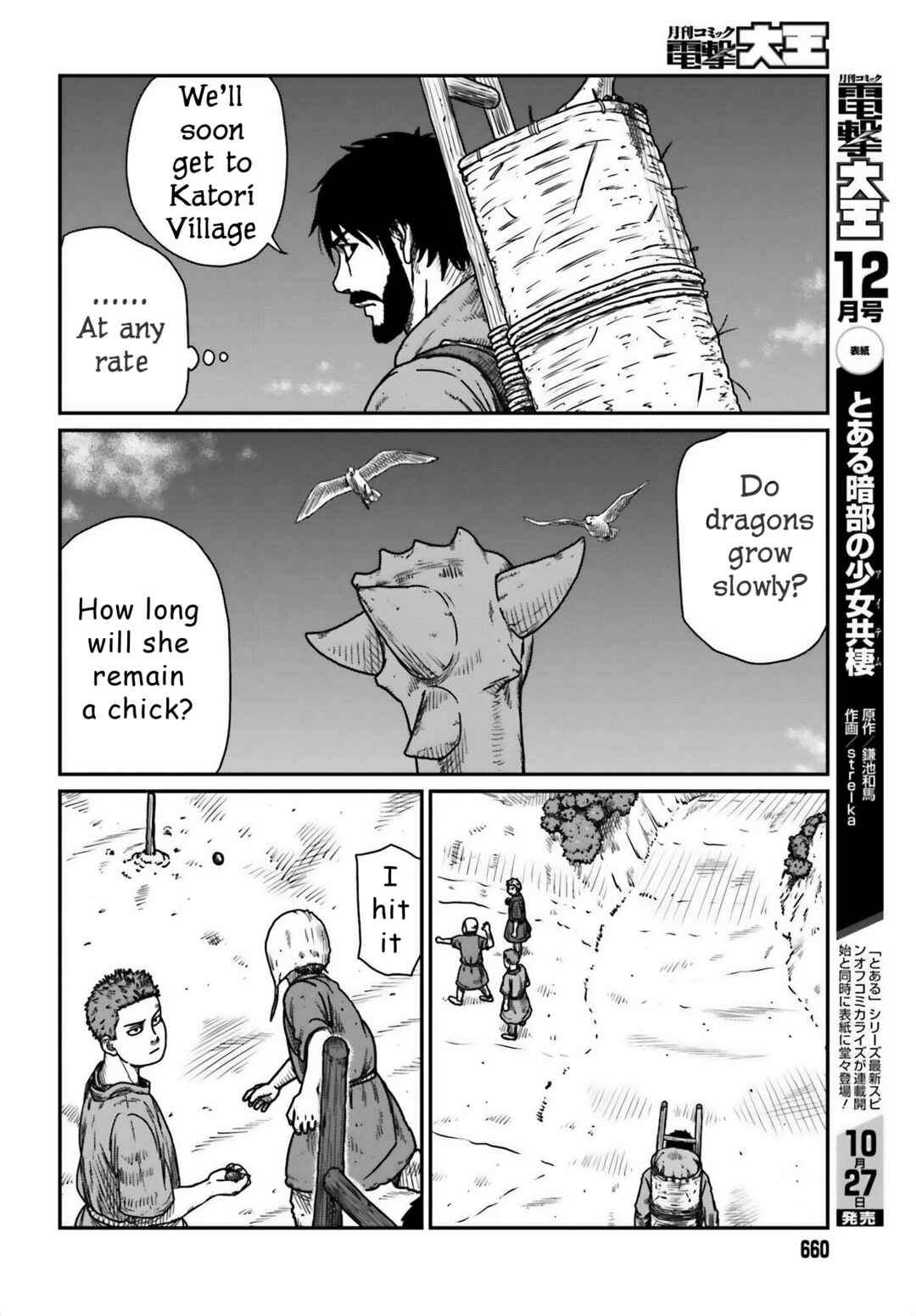 Yajin Tensei: Karate Survivor in Another World Chapter 44 - Page 6