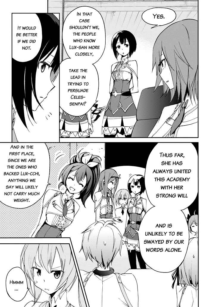 Saijaku Muhai no Bahamut Chapter 22 - Page 22