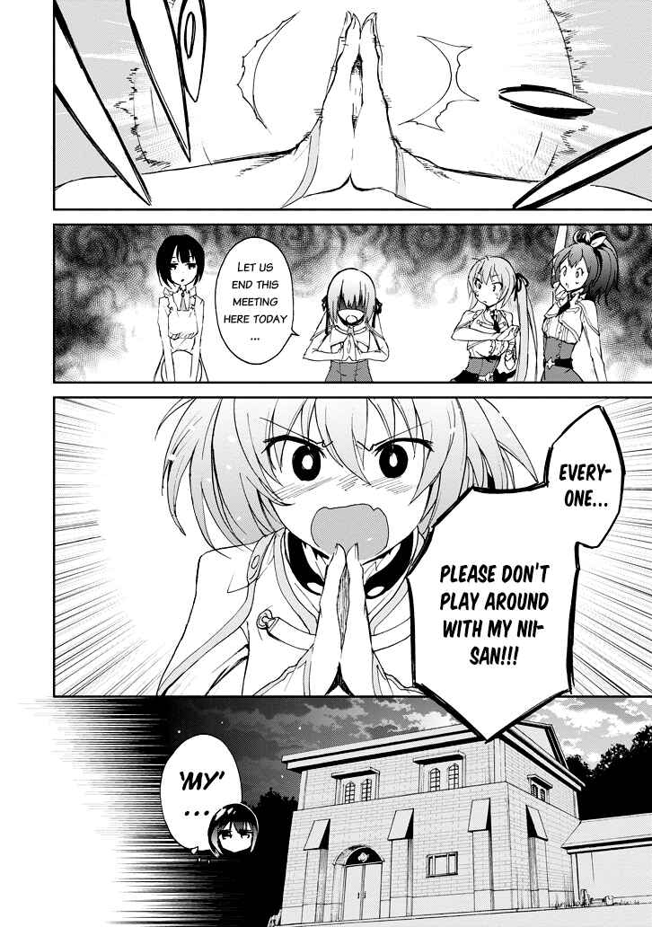 Saijaku Muhai no Bahamut Chapter 22 - Page 33