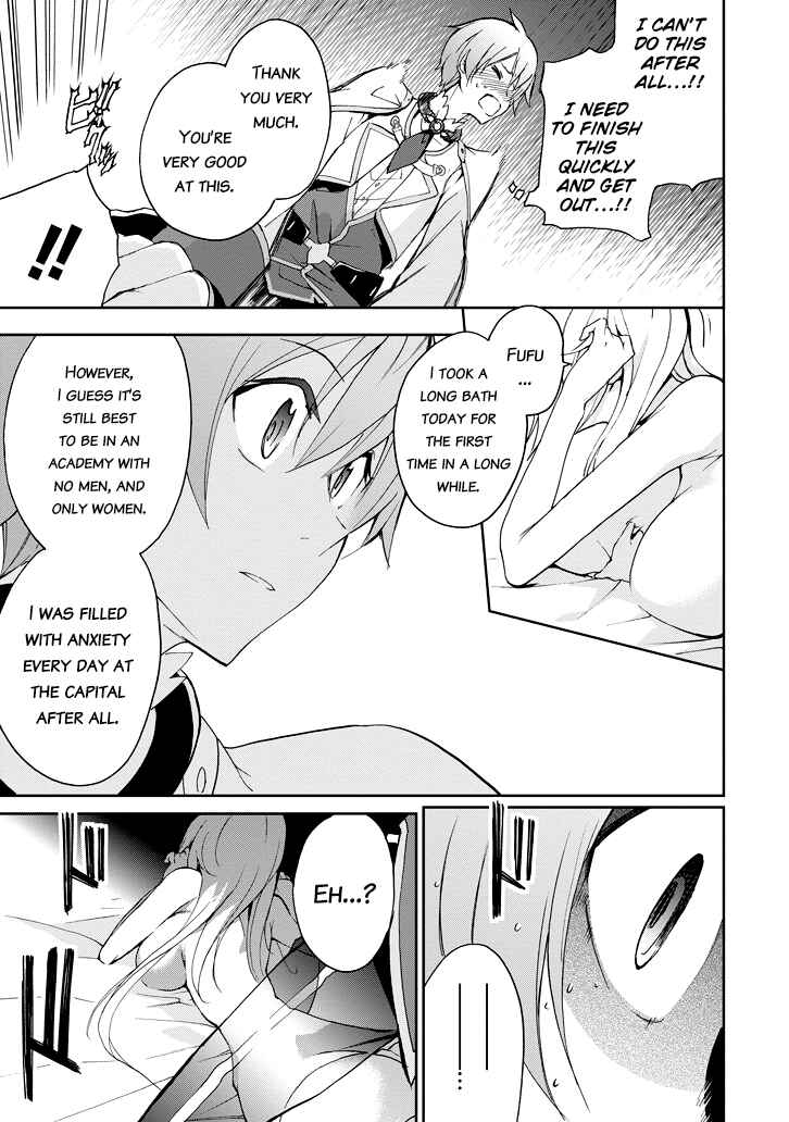 Saijaku Muhai no Bahamut Chapter 22 - Page 40