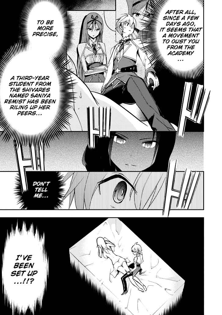 Saijaku Muhai no Bahamut Chapter 22 - Page 43