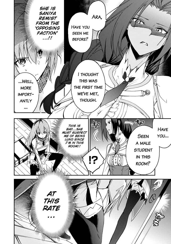 Saijaku Muhai no Bahamut Chapter 22 - Page 54