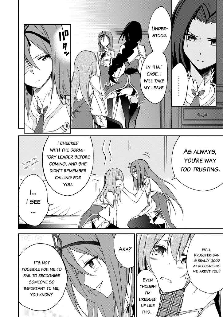Saijaku Muhai no Bahamut Chapter 22 - Page 56