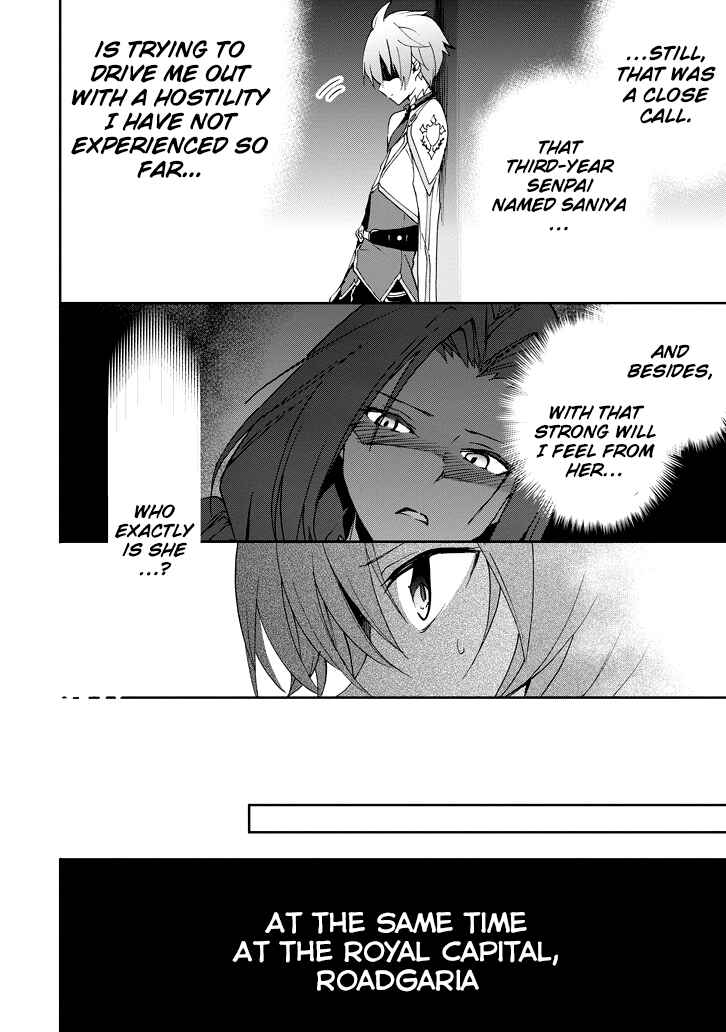 Saijaku Muhai no Bahamut Chapter 22 - Page 58