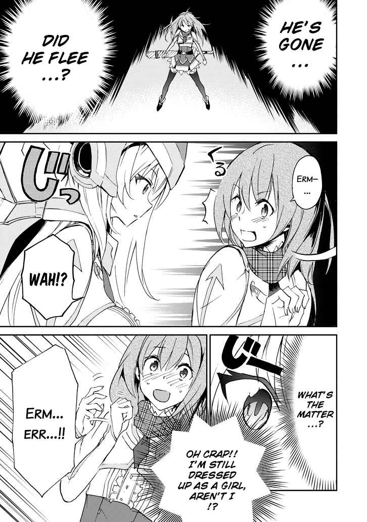 Saijaku Muhai no Bahamut Chapter 22 - Page 8