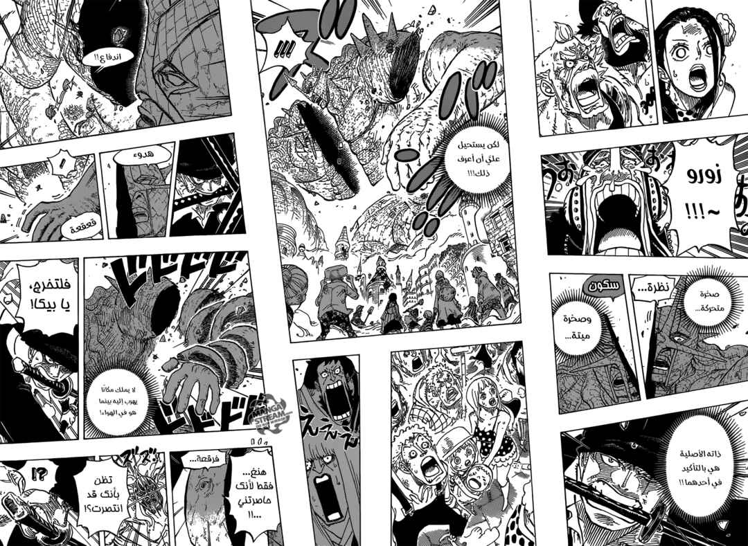One Piece Chapter 778 - Page 11