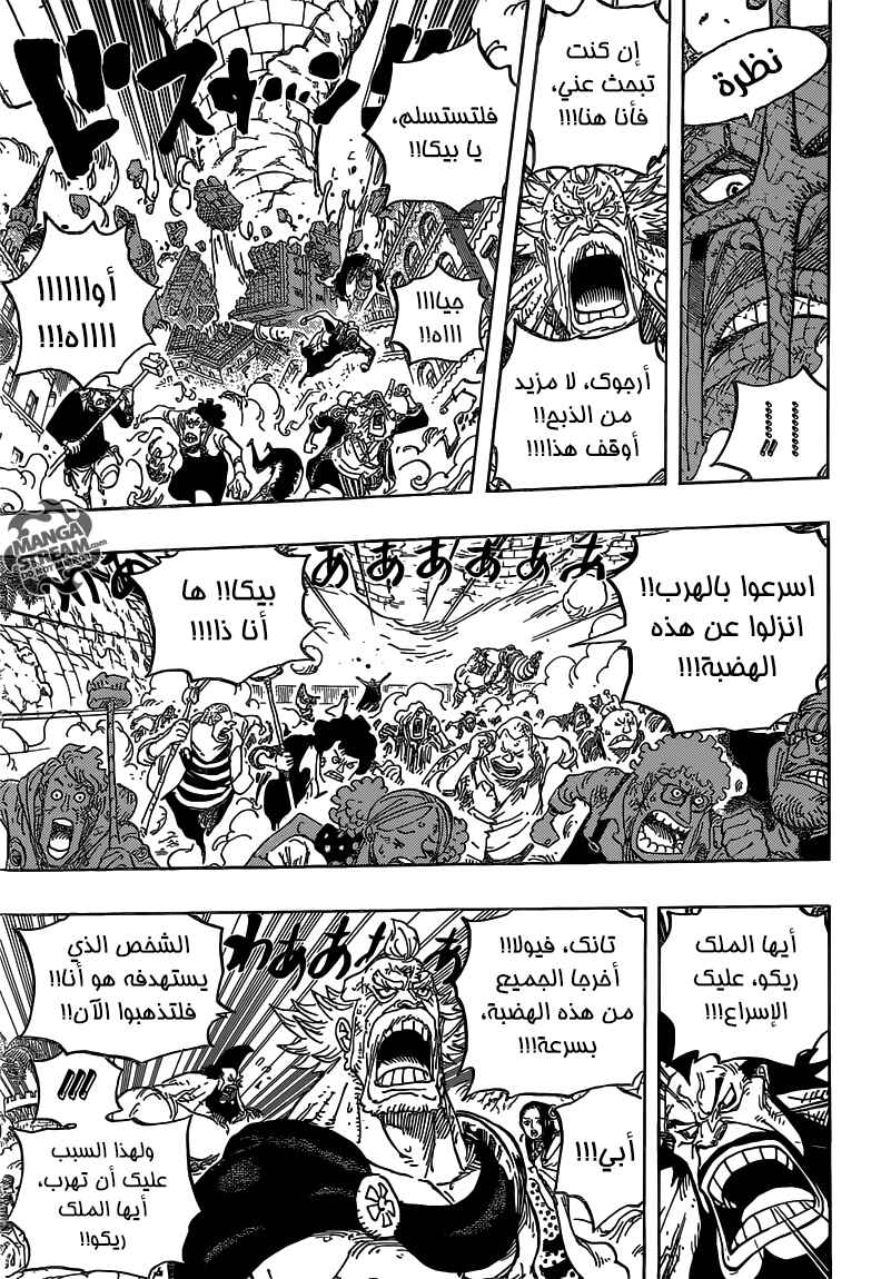 One Piece Chapter 778 - Page 5