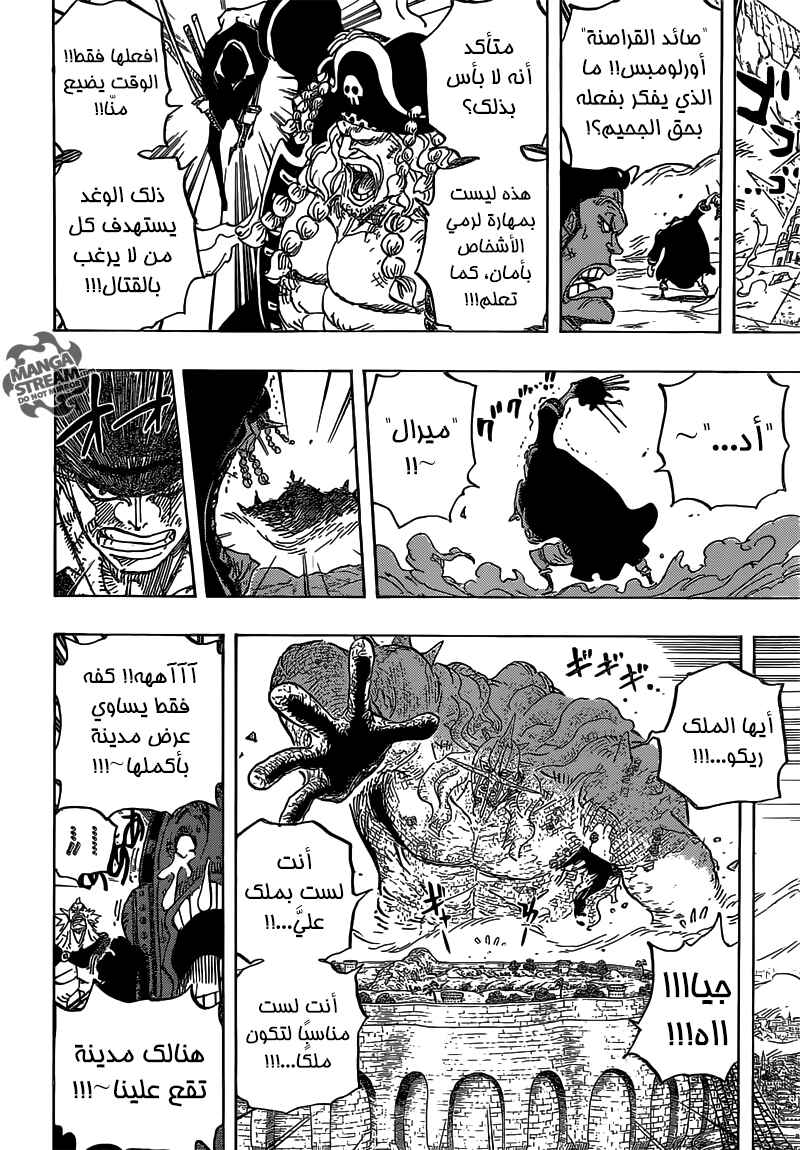 One Piece Chapter 778 - Page 6