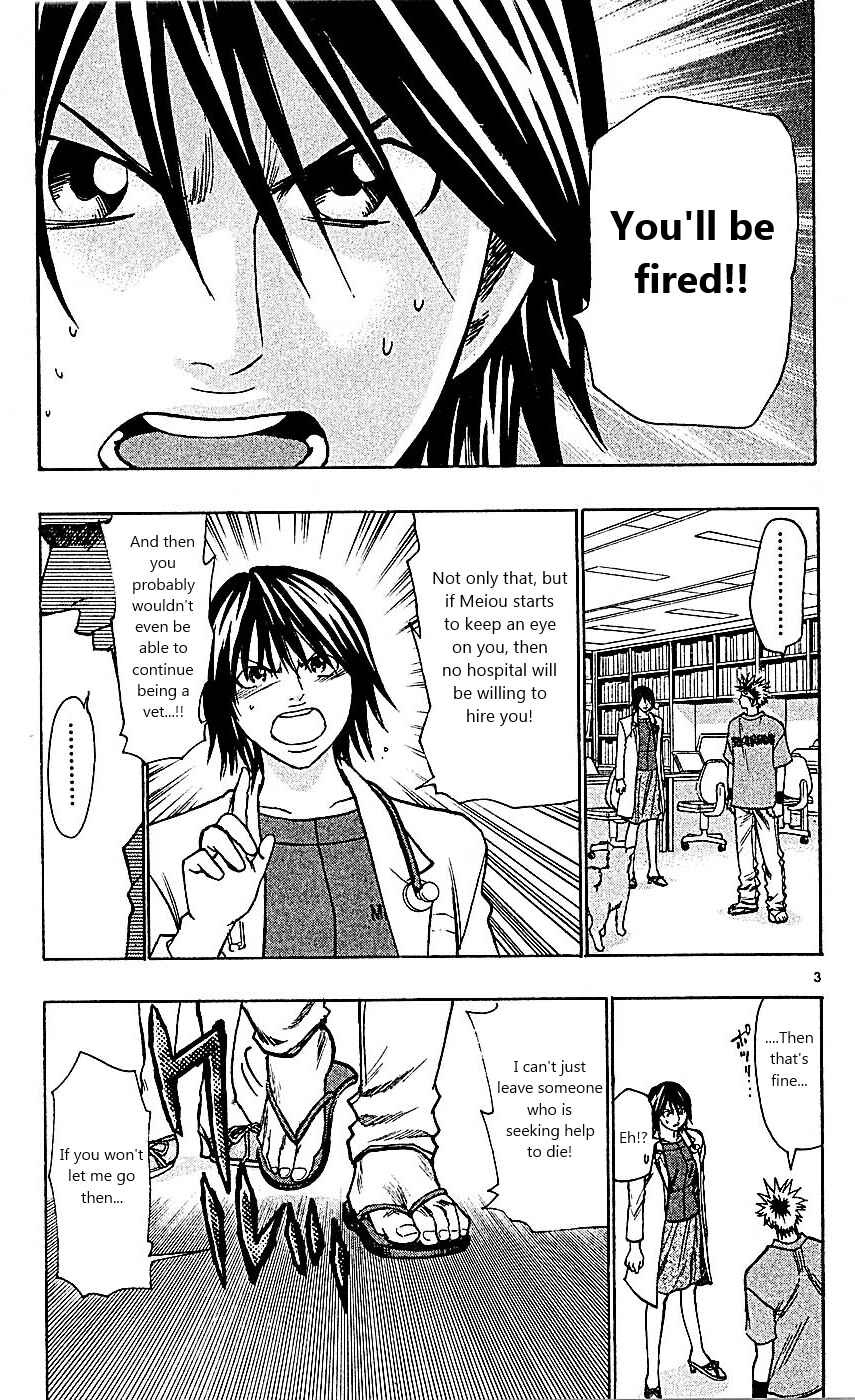 Wild Life Chapter 89 - Page 3