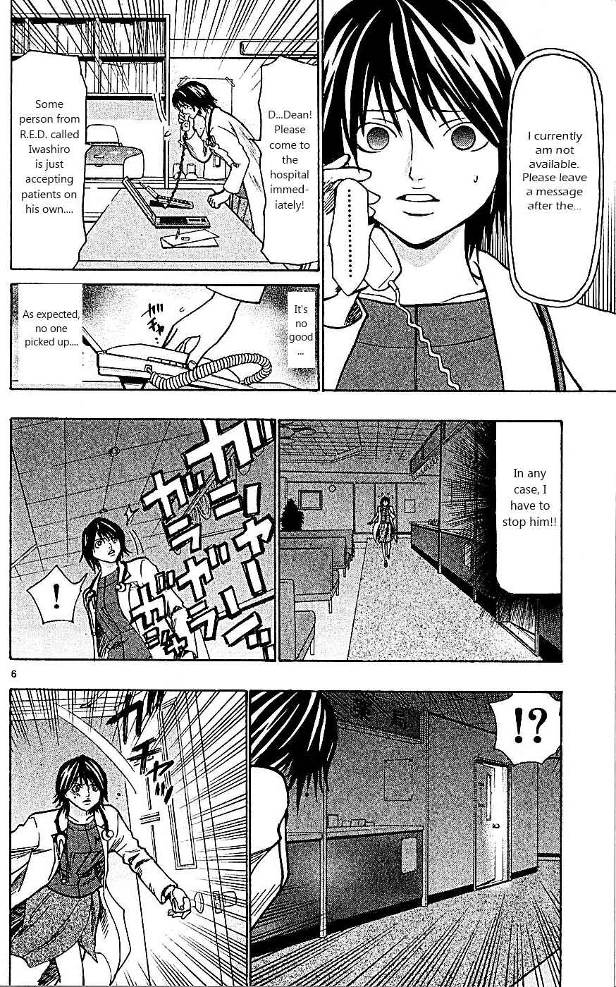Wild Life Chapter 89 - Page 6
