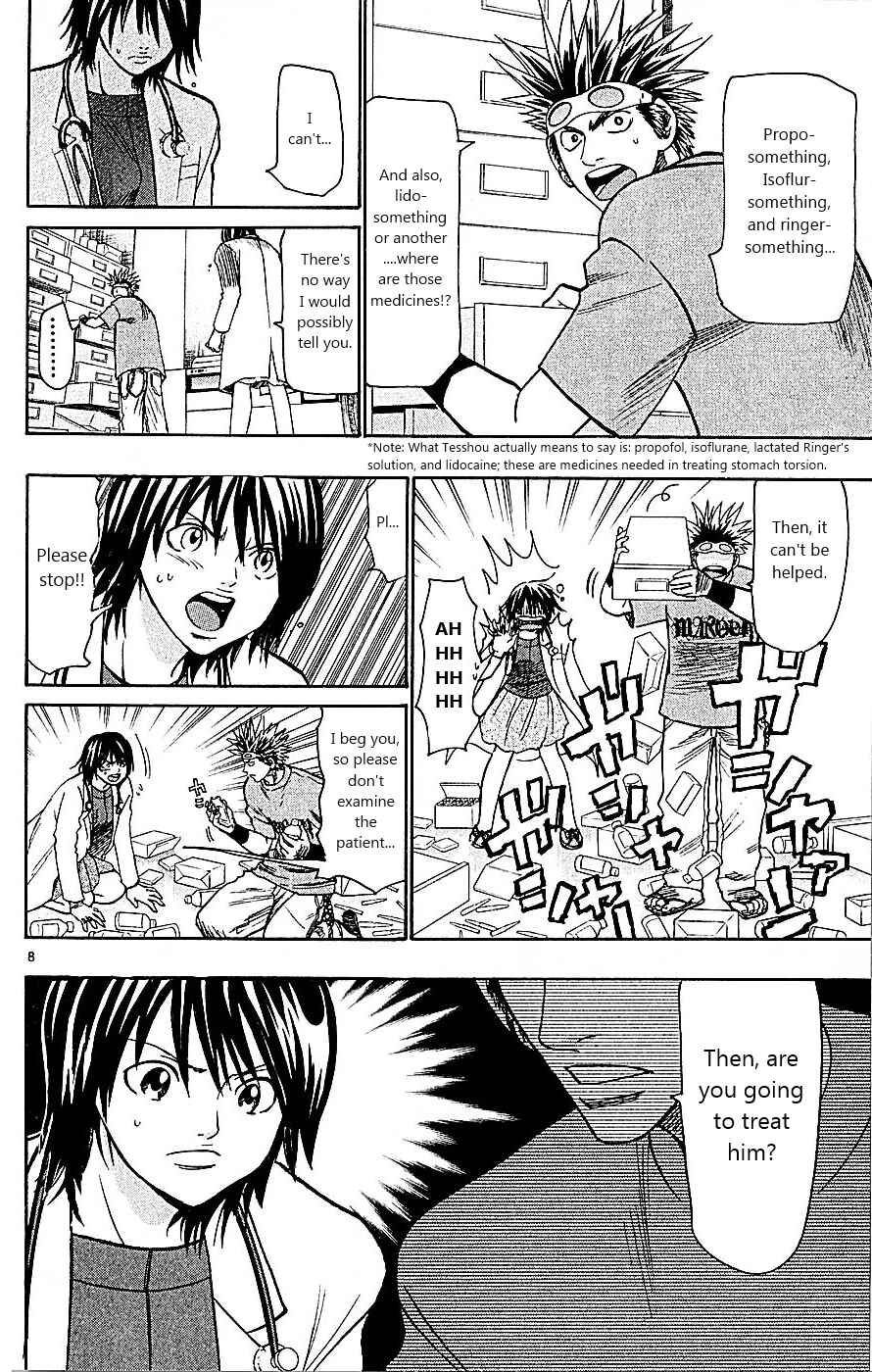 Wild Life Chapter 89 - Page 8