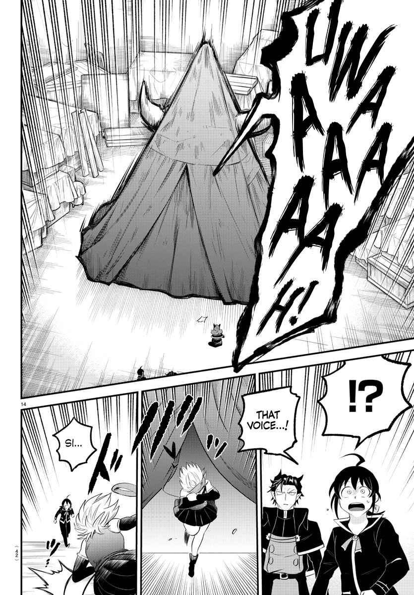Mairimashita! Iruma-kun Chapter 342 - Page 14