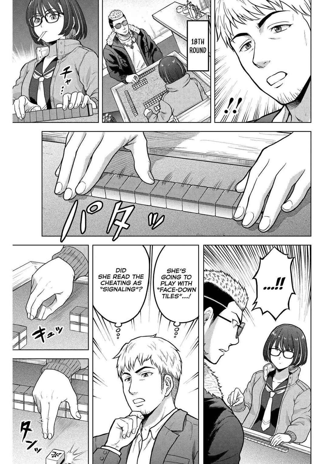 Tohai Girl Chapter 15 - Page 11
