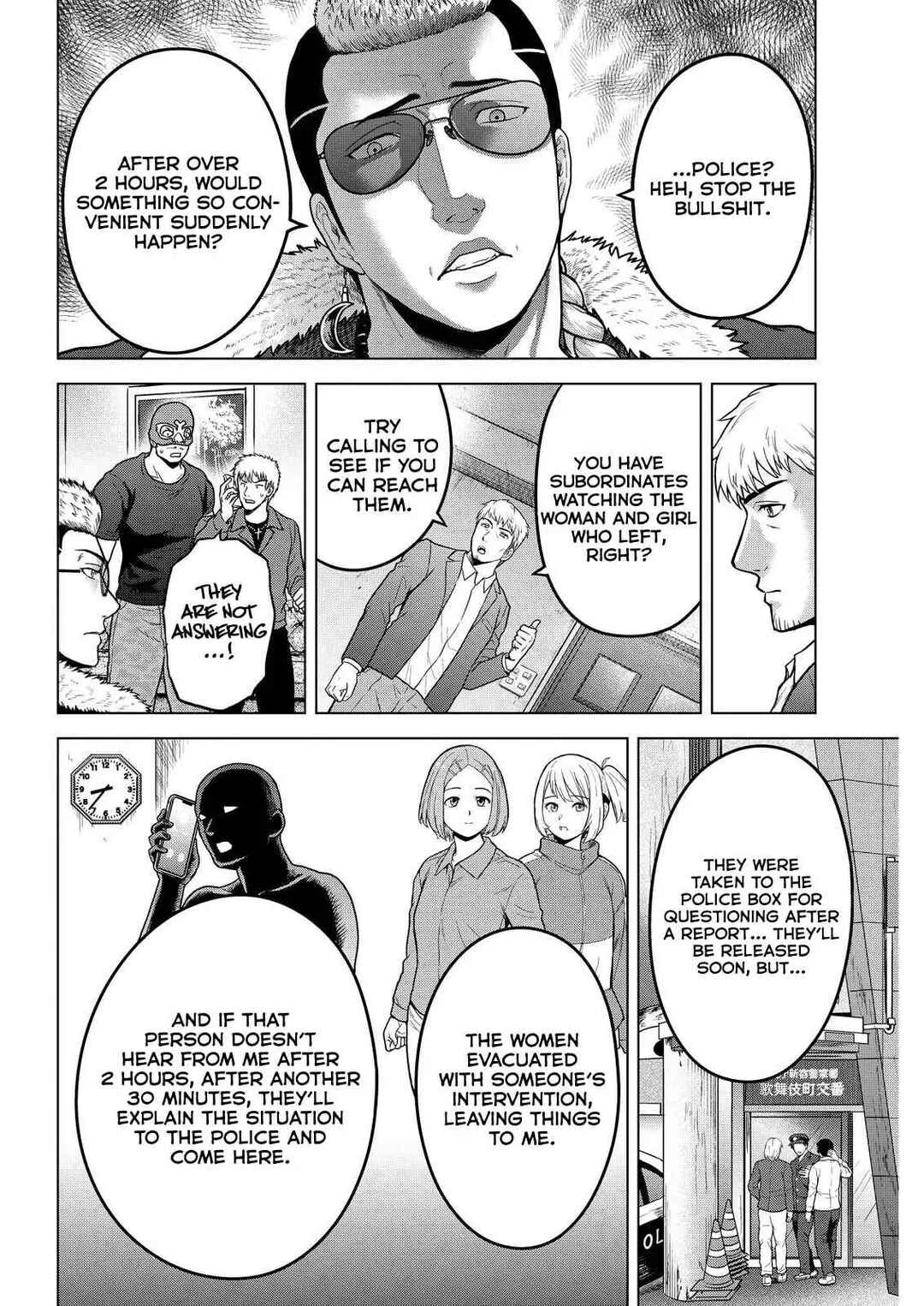 Tohai Girl Chapter 15 - Page 26