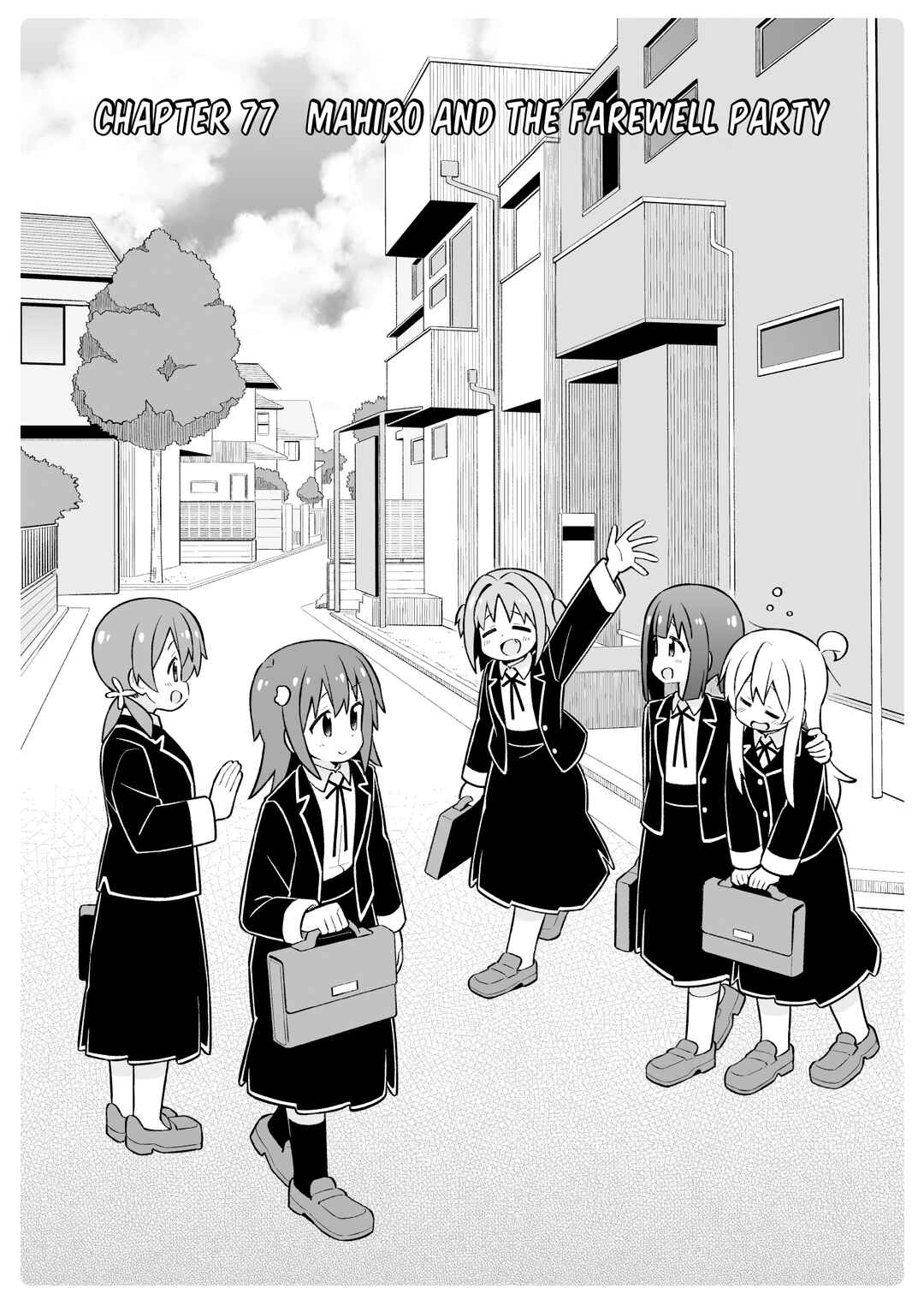 Onii-chan wa Oshimai! Chapter 77 - Page 2