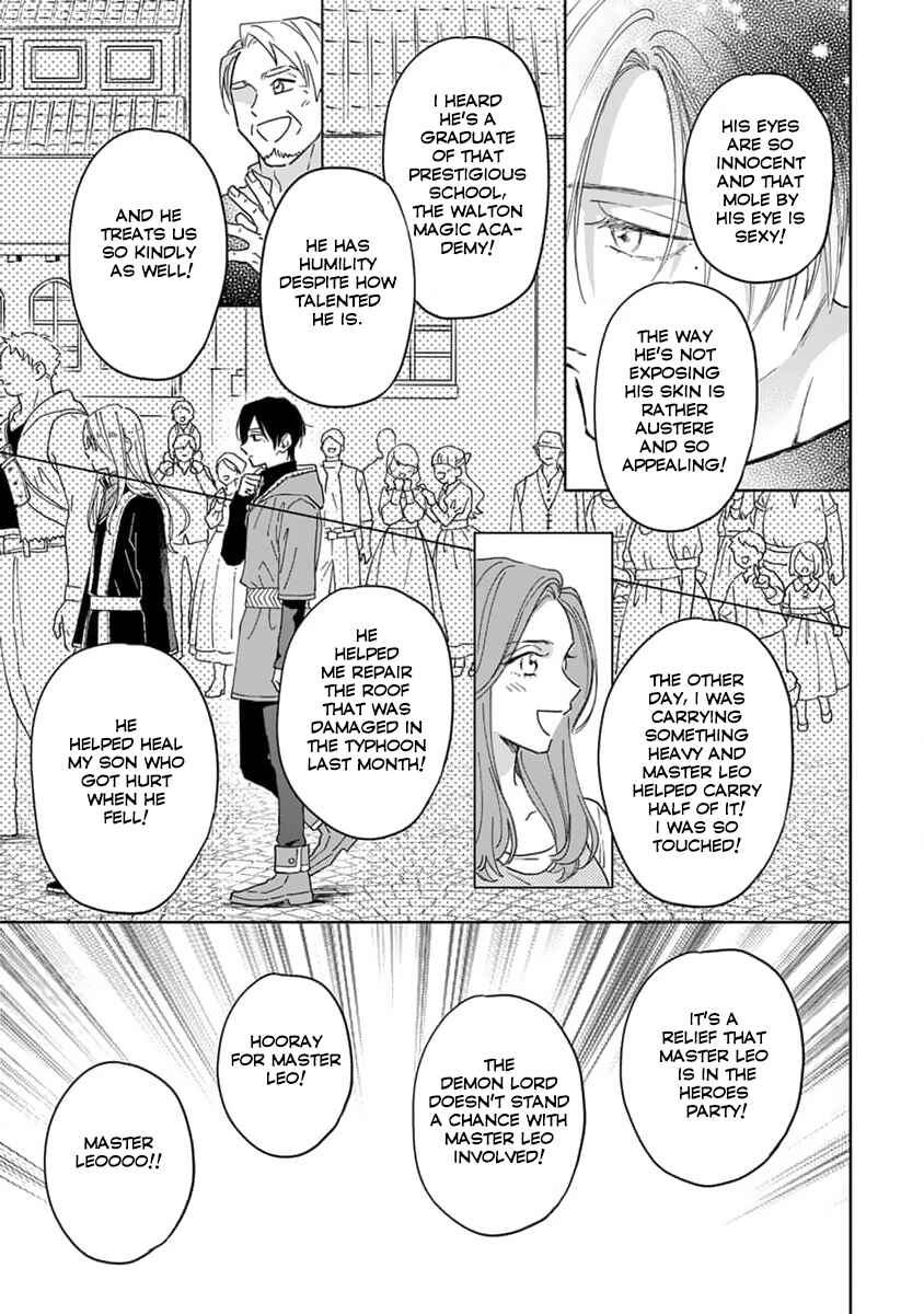 Yuusha no Ore-sama ga Madoushi Nanka ni! Chapter 6 - Page 4