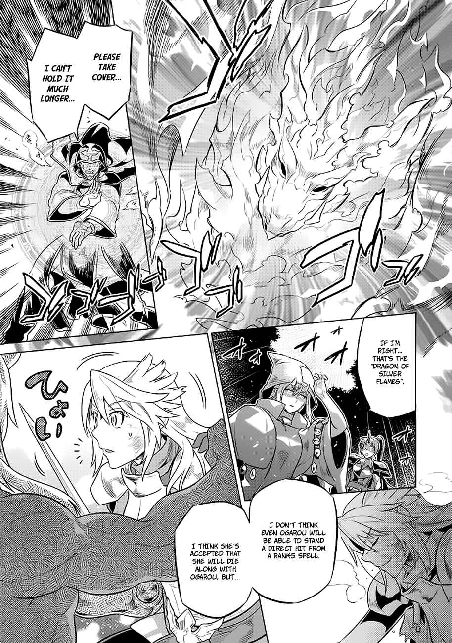 Re:Monster Chapter 27.2 - Page 18