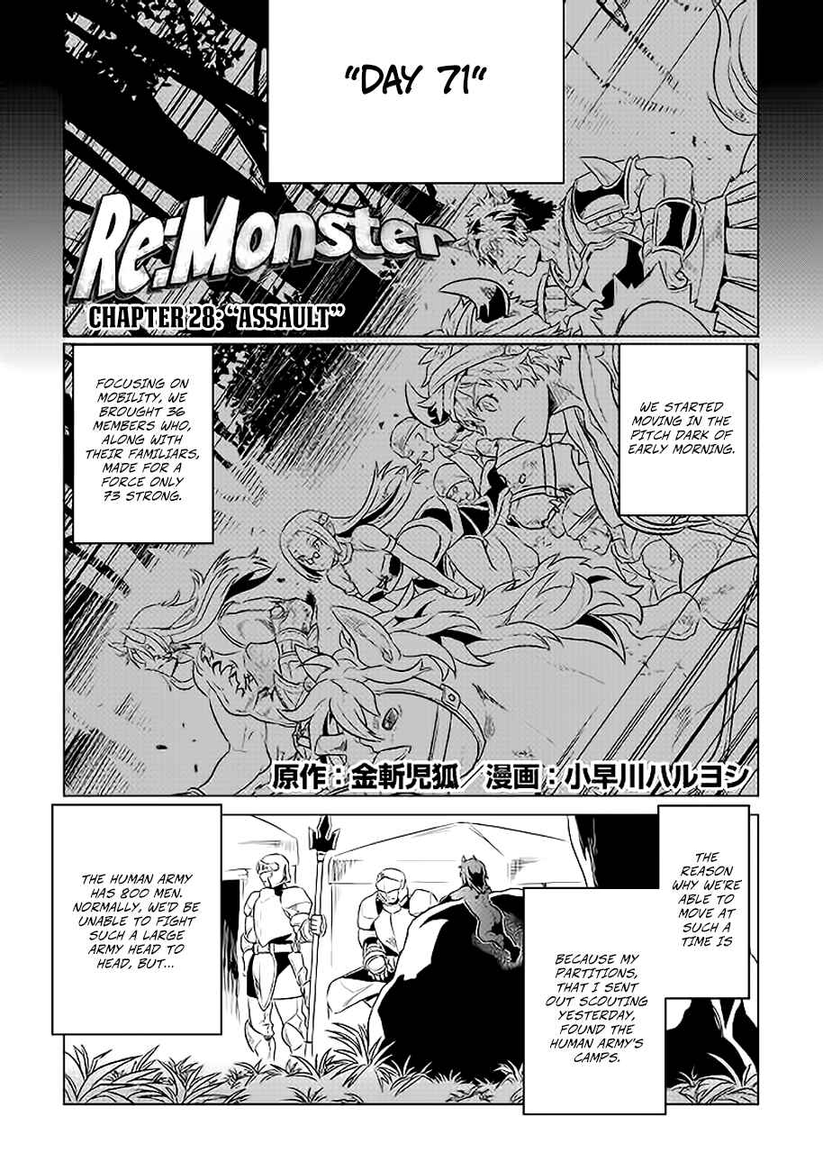 Re:Monster Chapter 27.2 - Page 2