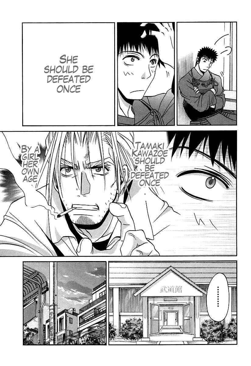 Bamboo Blade Chapter 59 - Page 11