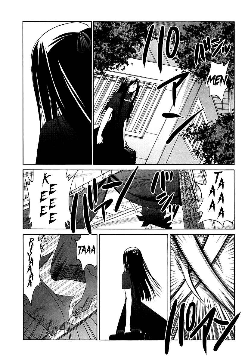 Bamboo Blade Chapter 59 - Page 17