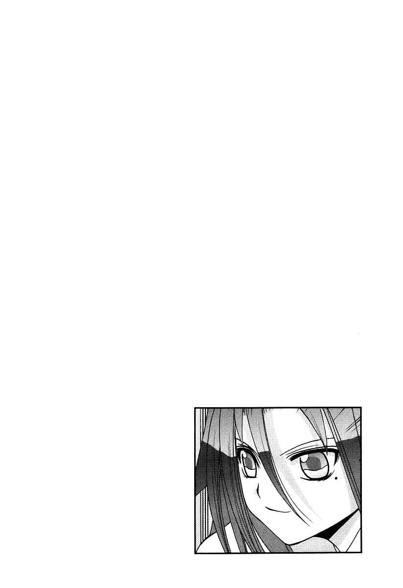 Bamboo Blade Chapter 59 - Page 26