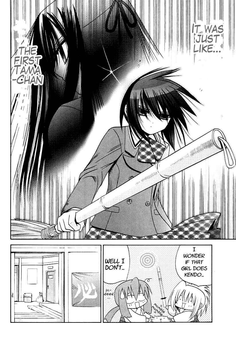 Bamboo Blade Chapter 59 - Page 6