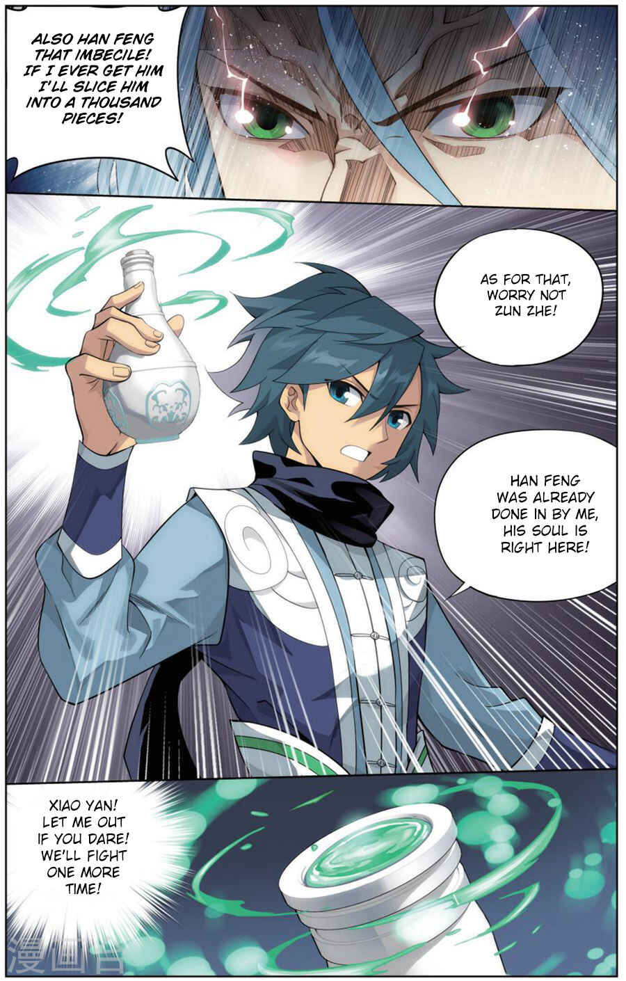 Dòupò Cāngqióng Chapter 242 - Page 12