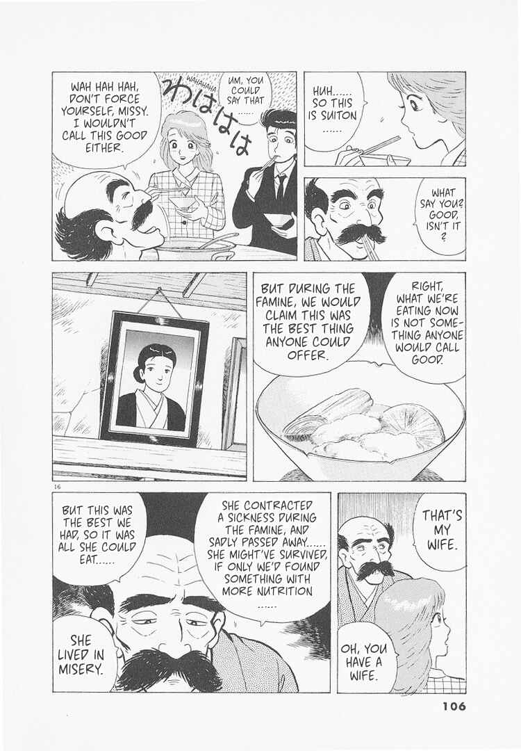 Oishinbo Chapter 231 - Page 16