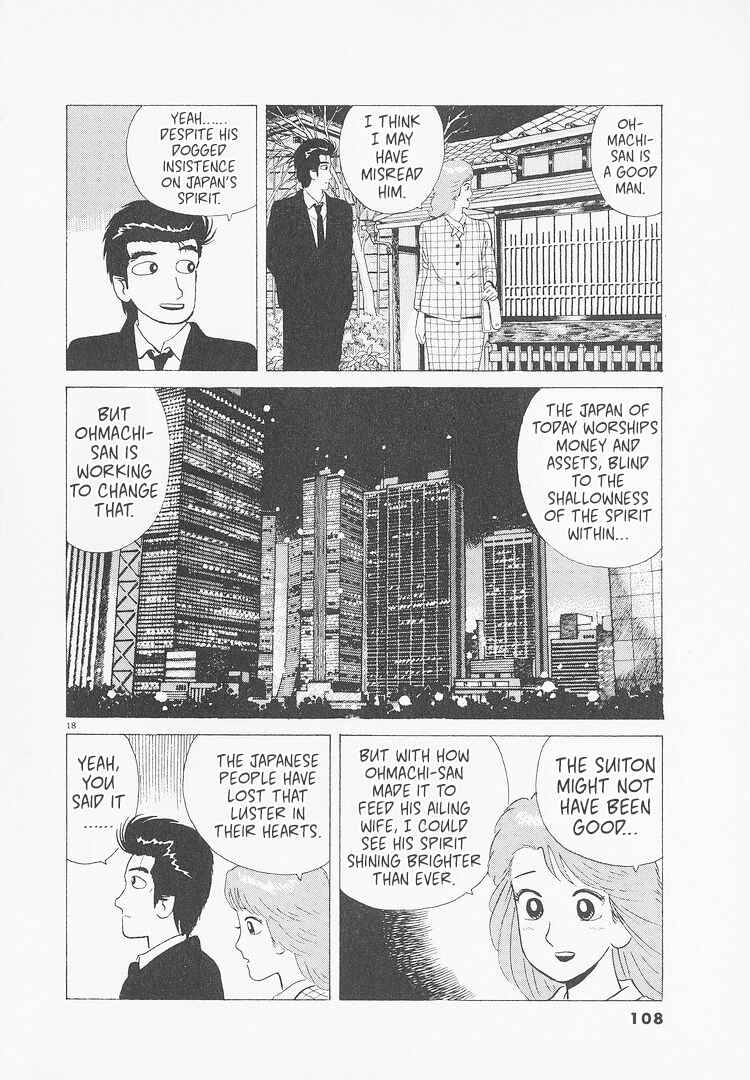 Oishinbo Chapter 231 - Page 18