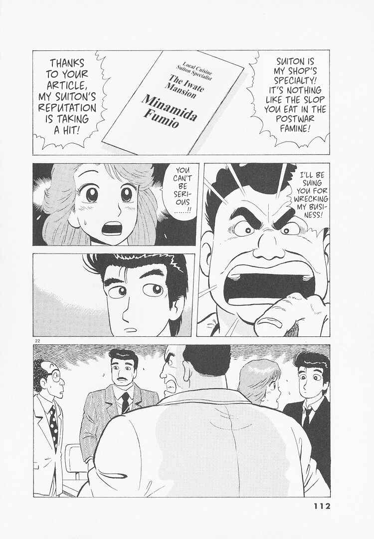 Oishinbo Chapter 231 - Page 22