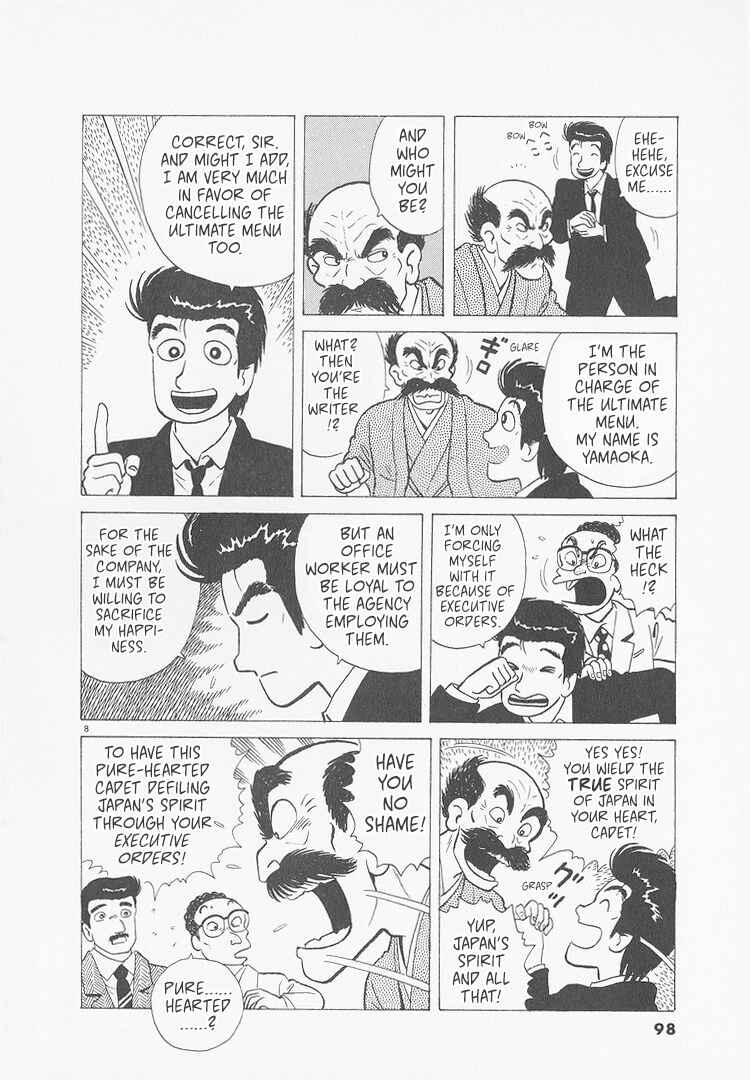 Oishinbo Chapter 231 - Page 8
